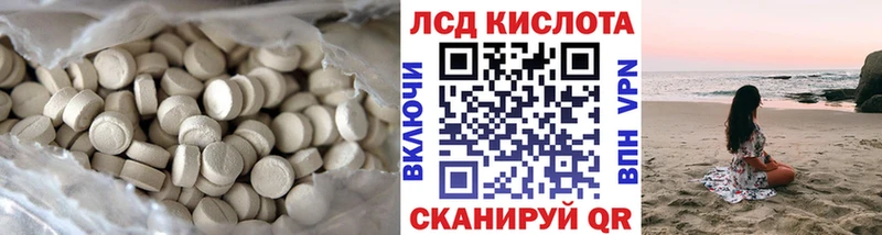 ЛСД экстази ecstasy  Саяногорск 