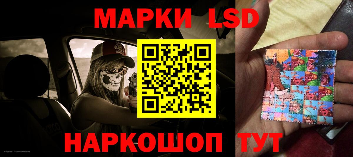 Саяногорск  Лсд 25 экстази кислота  Лсд 25 экстази кислота  Вход с VPN 