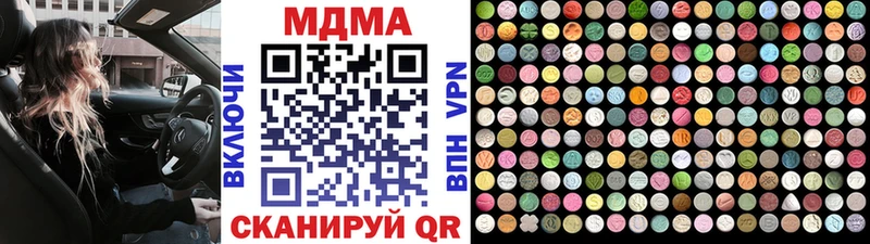 купить цена Саяногорск OMG вход МДМА Molly