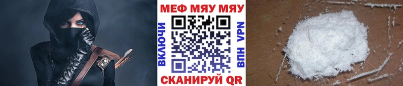 Мефедрон 4 MMC  как найти закладки  Саяногорск 
