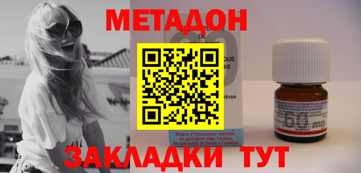 Саяногорск  Меф  ГАШИШ  Экстази  COCAIN  Вход с VPN  Канабис  МЕФ кристаллы  ГАШ 