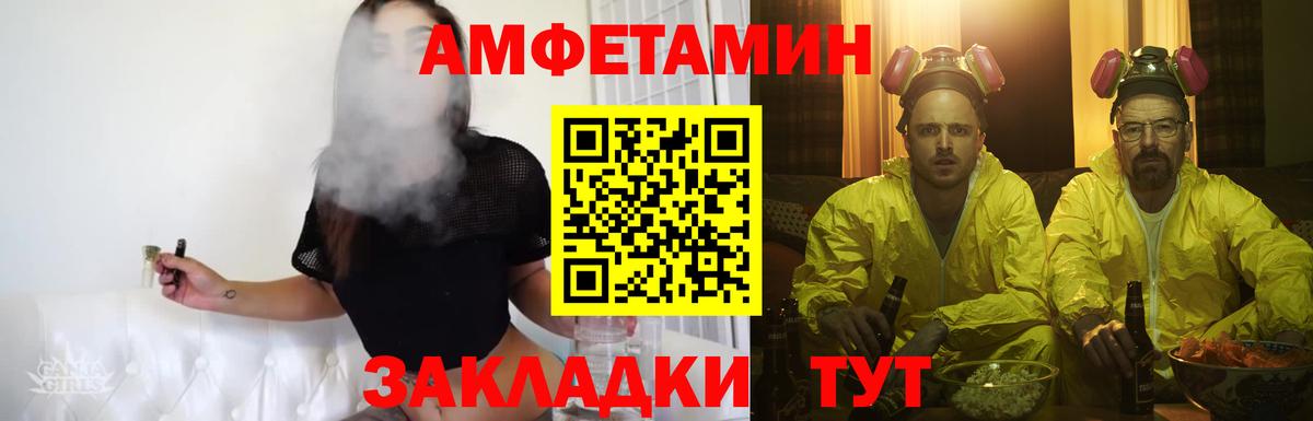 Саяногорск  МЕТАМФЕТАМИН Декстрометамфетамин 99.9%  Вход с VPN  Метамфетамин  МЕТАМФЕТАМИН Декстрометамфетамин 99.9% 