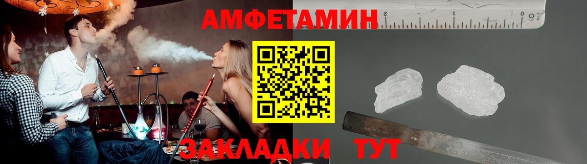 Первитин Декстрометамфетамин 99.9% Саяногорск