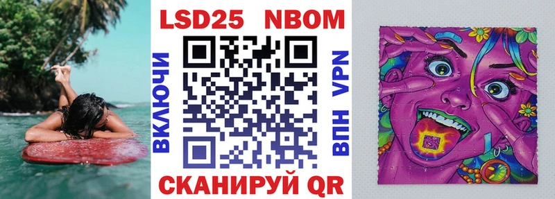 наркотики  Саяногорск  Марки N-bome 1500мкг 