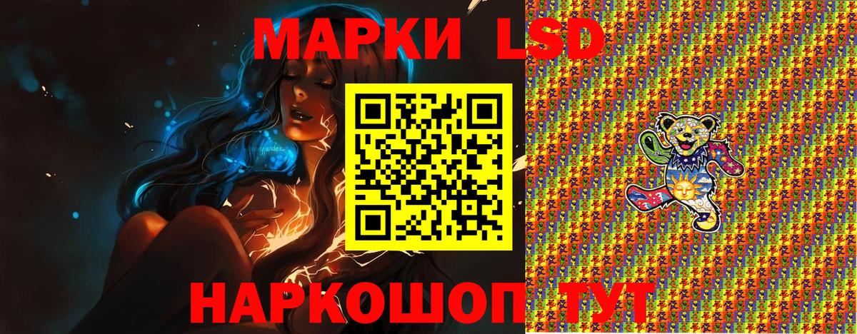 Марки 25I-NBOMe 1,8мг  Вход с VPN  Саяногорск 