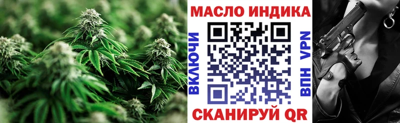 наркошоп  Саяногорск  ТГК вейп 