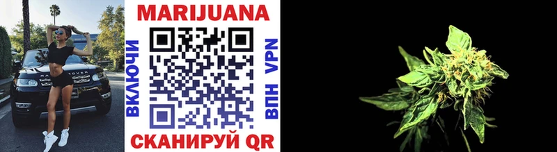 Бошки Шишки LSD WEED  Саяногорск 