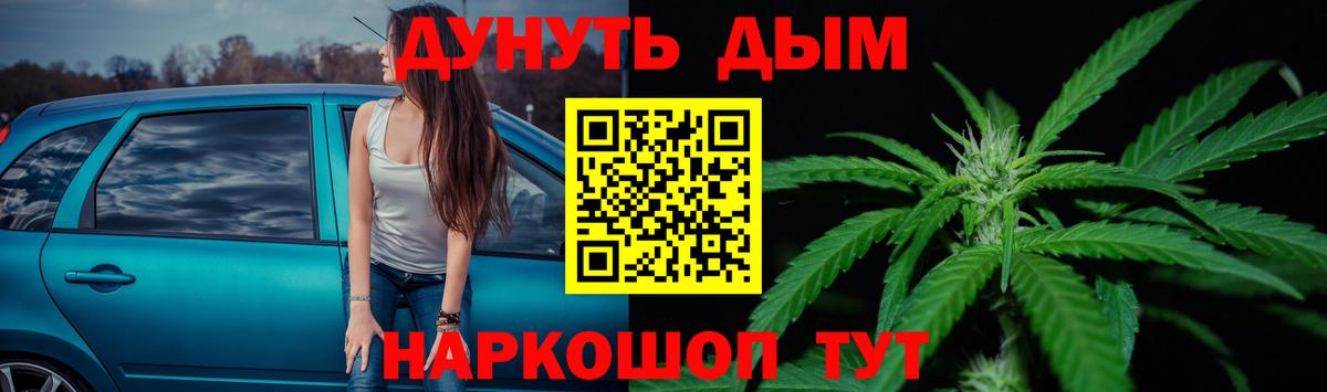 Канабис ГИДРОПОН  Каннабис индика  Саяногорск  Марихуана индика  Вход с VPN 